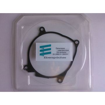 EBERSPACHER 2520690100032A AIRTRONIC D2 MOTOR GASKET 25.2069.01.0003.2A  Eberspacher Motor Gasket Suitable for Eberspacher Heater Airtronic D2 - Прокладка компрессора Airtronic D2