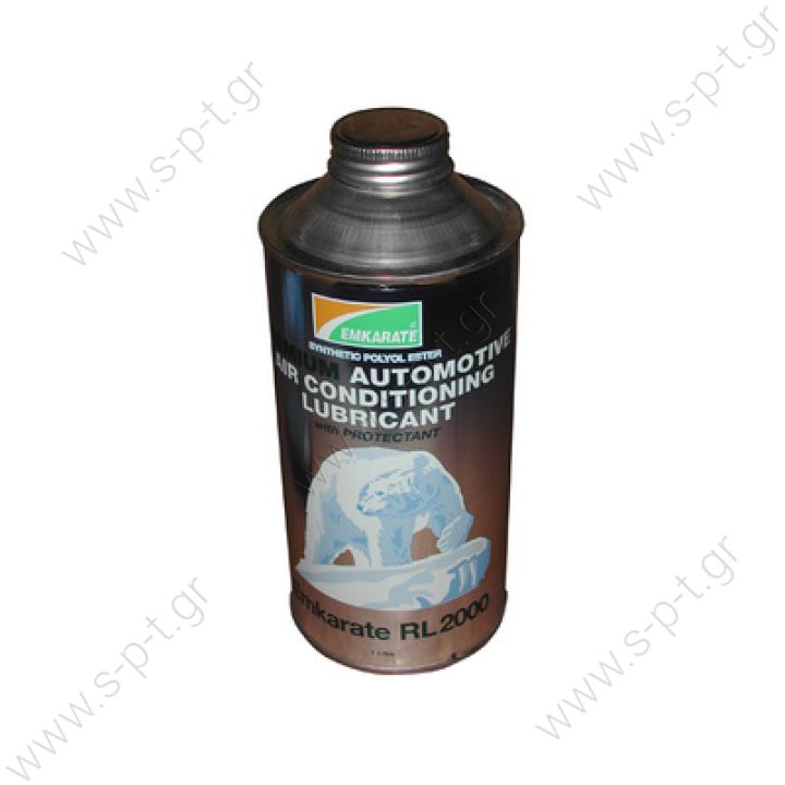 80813027  ΛΑΔΙ ΣΥΣΤΗΜΑΤΟΣ  ΚΛΙΜΑΤΙΣΜΟY  Oil R134a Emkarate RL 2000 (lt 1)