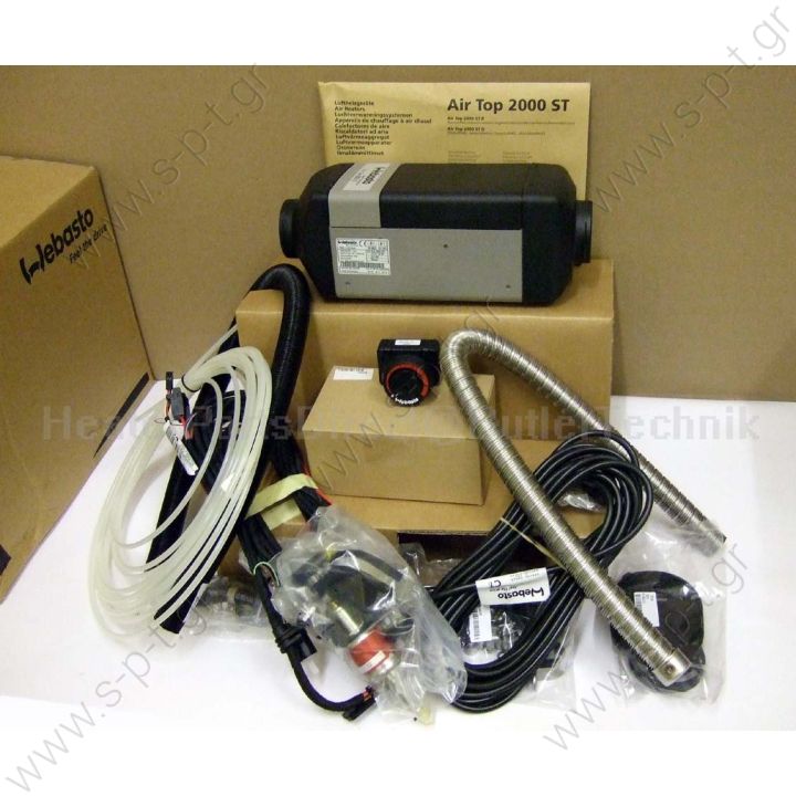 411181B  AT200012V  AIR TOP 2000ST ΚΟΜΠΛΕ ΣΕΤ ΚΑΥΣΤΗΡΑΣ  Webasto Air Top 2000 STC 24v Universal Heater Kit Diesel Rotary Control & 1 Outlet Ducting Kit – 4111386B/1