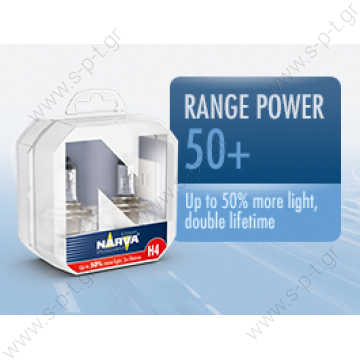 Range Power 50+  Up to 50% more light for increased safety! - 