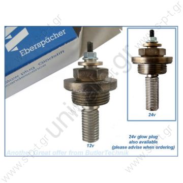 25.1831.01.01.00  EBERSPACHER  ΠΡΟΘΕΡΜΑΝΣΗ   20V   E105   AIR HEATER 24V GLOW PLUG | 251831010100  Eberspacher / Eberspacher Spare Parts / D1LCC / Eberspacher heater Glow Plug 24v 25.1831.01.01.00 - 