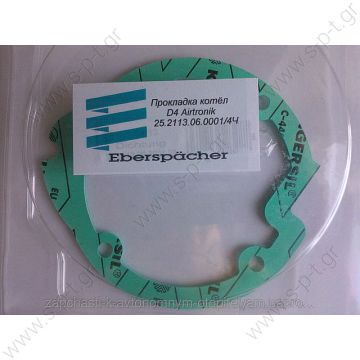 EBERSPACHER AIRTRONIC D4 BURNER GASKET 252113060001 - 