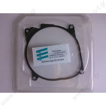 Eberspacher  252113010006  Eberspacher Airtronic D4 Motor Gasket - 