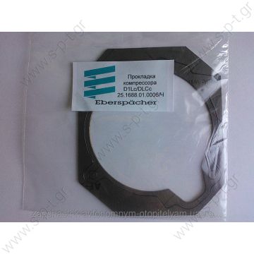 25.1688.01.00.06    EBERSPACHER 2516880100062 ΦΛΑΝΤΖΑ ΜΟΤΕΡ  D1LC/D1LCcompact/D1LE   MOTOR GASKET Suitable for the following Eberspacher Heaters Eberspacher Heater D1LC Eberspacher Heater D1LCC - 