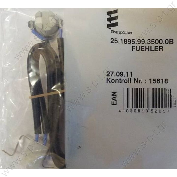 251895993500 ΑΙΣΘΗΤΗΡΑΣ ΦΛΟΓΑΣ  Eberspacher / Eberspacher Spare Parts / D1LCC / 251895993500 Eberspacher D3LC Flame Sensor 251895993500