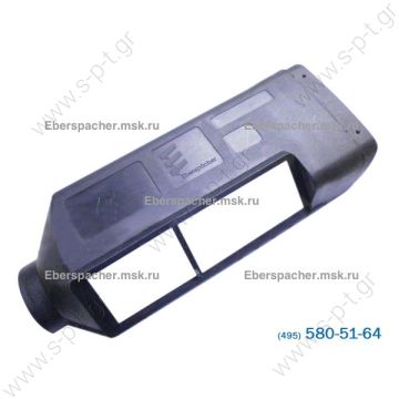 251895010600  ΚΑΠΑΚΙ ΠΑΝΟ     Eberspacher D1LCC Upper Casing  25.1895.01.06.00 ΚΑΠΑΚΙ ΠΑΝΟ      Λεπτομέρειες προϊόντος  Eberspacher Upper Casing  Suitable for Eberspacher Heater D1LCC - 