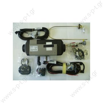 411181B  AT200012V  AIR TOP 2000ST ΚΟΜΠΛΕ ΣΕΤ ΚΑΥΣΤΗΡΑΣ  Webasto Air Top 2000 STC 24v Universal Heater Kit Diesel Rotary Control & 1 Outlet Ducting Kit – 4111386B/1 - 