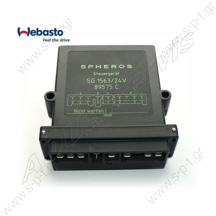 89575B | 1320452A | SG1563  WEBASTO DBW300 HEATER SENSORIC ΠΛΑΚΕΤΑ ΚΑΥΣΤΗΡΑ  24V | 89575BC | 1320452A | SG1563