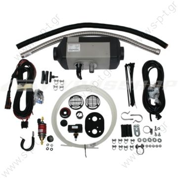 ΚΑΥΣΤΗΡΑΣ WEBASTO AIRTOP 2000 ST 24V    Webasto / Webasto Spare Parts / Air Heaters / Air Top 2000/2000S - 