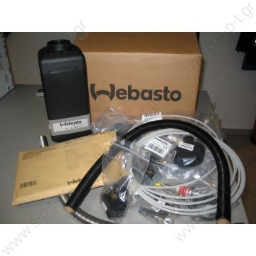 411181B  AT200012V  AIR TOP 2000ST ΚΟΜΠΛΕ ΣΕΤ ΚΑΥΣΤΗΡΑΣ  Webasto Air Top 2000 STC 24v Universal Heater Kit Diesel Rotary Control & 1 Outlet Ducting Kit – 4111386B/1 - 