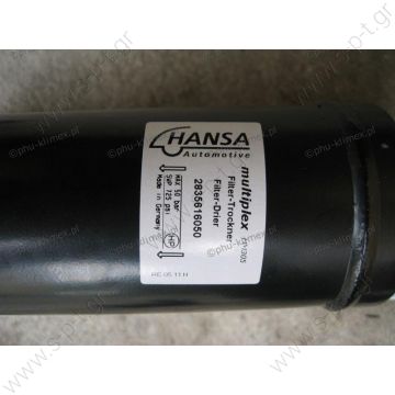 60652185 ΞΗΡΑΝΤΗΡΑΣ A/C  HM-305 (Oring)  ΦΙΛΤΡΟ ΑΦΥΓΡΑΝΣΗΣ    Hansa  O.R .135.616 / 835.616 Multiplex  HM305  ΦΙΛΤΡΟ ΥΓΡΟΥ HM305 7/8 OR-1  7/8UNF Multiplex o-ring D=75mm, L=232mm   H14-001-058 , 1101972B    Carrier/Sutrak Receiver Drier :24.06.95.013 - 