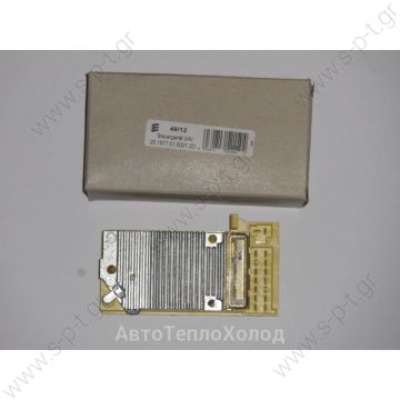 ΠΛΑΚΕΤΑ ΚΑΥΣΤΗΡΑ EBERSPACHER HEATER D1LCC CONTROL UNIT 24V | 251977510001  25.1977.51.00.01 251977510001 25.1977.99.51.01 251977995101 25.1869.50.00.10 251896500010 Eberspacher / Eberspacher Spare Parts / D1LCC / Eberspacher D1LC - 