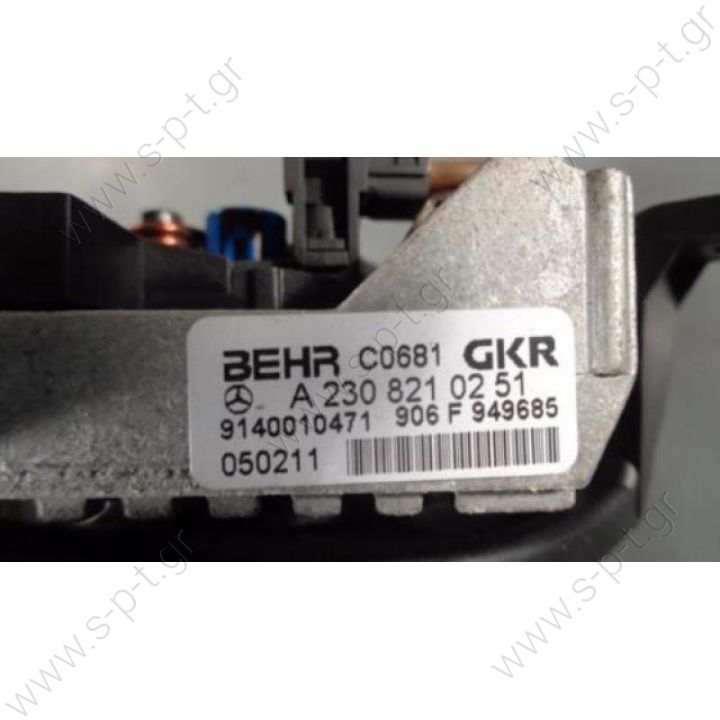 A2308210251  MERCEDES-BENZ   BEHR-HELLA ΑΝΤΙΣΤΑΣΗ ΒΕΝΤΙΛΑΤΕΡ ΚΑΛΟΡΙΦΕΡ    BLOWER REGULATOR A 230 821 02 51  Mercedes E class fan motor | A2308210251 for W211   203 821 40 58 203 821 86 51 220 821 09 51  