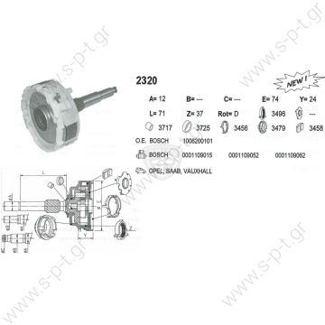 4329 BOSCH  ΜΕΙΩΤΗΡΑΣ   Réd BOSCH 0001109015 52/55 62/68 202/203 @ OEM	REFERENCE BOSCH	1006200101 OPEL	90540330 - 