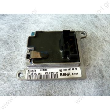 5HL 351 321-241  ΑΝΤΙΣΤΑΣΗ ΚΑΛΟΡΙΦΕΡ     MERCEDES W220 1998-2005 Regulator OE# 2208209210 HELLA Εγκέφαλος, σύστ. κλιματισμού για οχήματα με αυτόμ. κλιματισμό (OE-Κωδικοί 2208209210)    MERCEDES w221 w220 w203 w163 C-M-S-Classe  a2208209210 - 