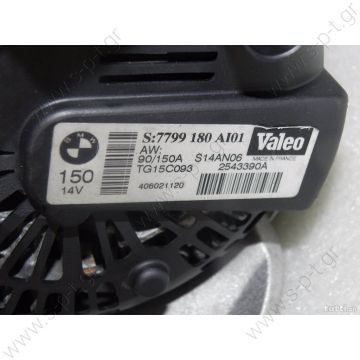 TG15C027  ΔΥΝΑΜΟ   VALEO 12V 150Α BMW 1, BMW 3 COM   BMW E90 320d\335d 06-   12V 150 Amp  Pulley PV7 x 63  ΔΥΝΑΜΟ   BMW Replacing TG15C027 Lucas LRA2956 Hella CA1904 BMW Various Models  12317797519,  2543303, 2543390, 437538, TG15C027, TG15C093 - 