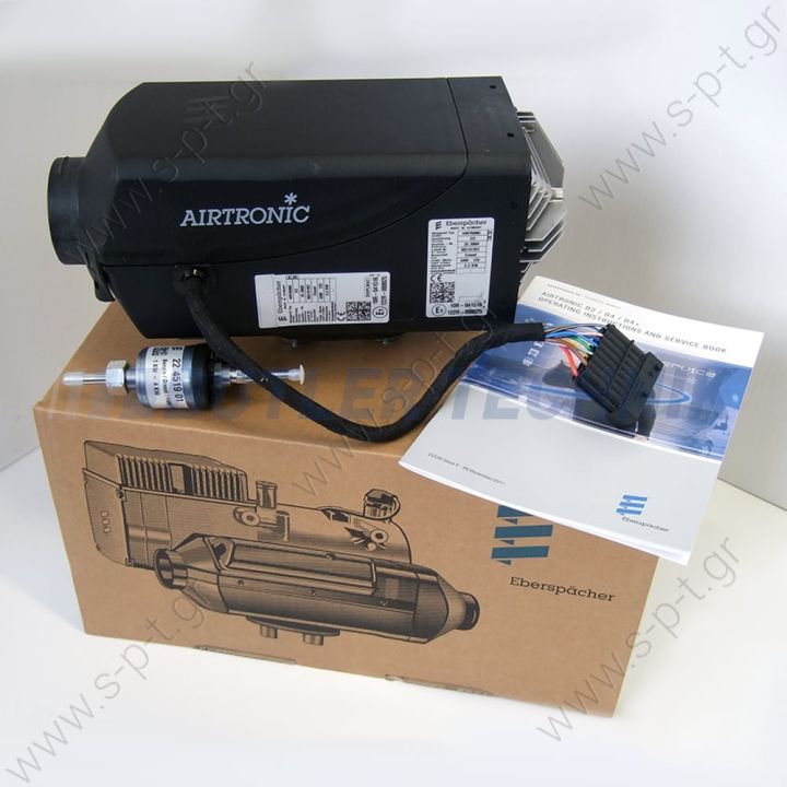 252070050000 EBERSPACHER ΚΑΥΣΤΗΡΑΣ D2 2000W 24V FULL KIT      Eberspacher Heater Parts D2 Airtronic Eberspacher Airtronic D2 NEW heater  Eberspächer air heater Airtronic D2 24V diesel with standard kit