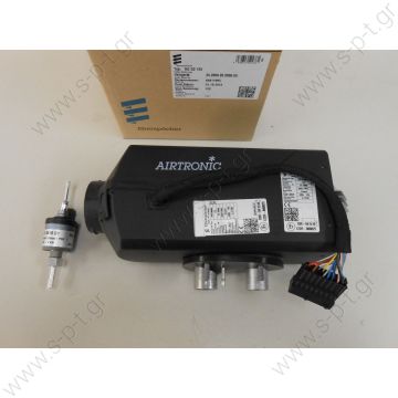 AIRTRONIC  D2  12V-24V  EBERSPACHER  ΓΝΗΣΙΟΣ ΓΕΡΜΑΝΙΚΟΣ   ΚΑΥΣΤΗΡΑΣ  ΠΛΗΡΕΣ ΚΙΤ ΤΟΠΟΘΕΤΗΣΗΣ ΧΩΡΙΣ ΒΑΣΗ ΣΤΗΡΙΞΗΣ   ME ΧΕΙΡΙΣΤΗΡΙΟ    801 Digital Modulator  Eberspacher heater Airtronic D2 24v with 80110003 controller | 292199018018  - 