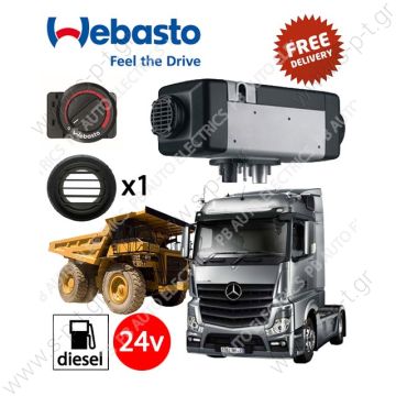 9034319A    AT200024V  WEBASTO AIR TOP 2000ST 24V  ΣΕΤ ΚΑΥΣΤΗΡΑΣ ΚΟΜΠΛΕ   Καυστήρας Webasto Airtop 2000 ST 24V   WEBASTO AIRTOP 2000ST  - 