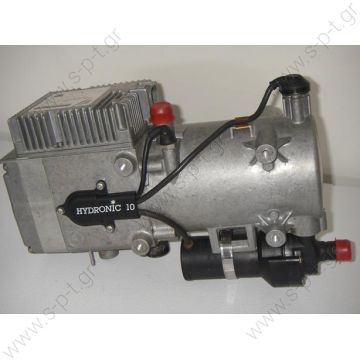 EBERSPAECHER  Hydronic 10 252081050000   ΚΑΥΣΤΗΡΑΣ ΚΟΜΠΛΕ - 12V HYDRONIC 10 - 