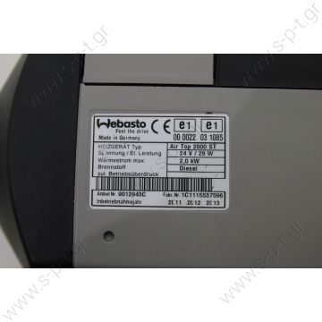 9034319A    AT200024V  WEBASTO AIR TOP 2000ST 24V  ΣΕΤ ΚΑΥΣΤΗΡΑΣ ΚΟΜΠΛΕ   Καυστήρας Webasto Airtop 2000 ST 24V   WEBASTO AIRTOP 2000ST  - 