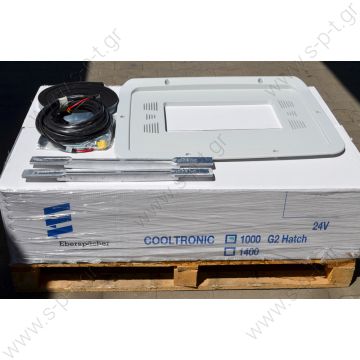 810000210000	Cooltronic 1400 G2.5 Slim Hatch      Κλιματισμός Cooltronic 1400 G2.5 Hatch  Ανεξάρτητος κινητήρας κλιματισμού οροφής με δύο συμπιεστές και ισχύ 1400 W! Eberspaecher Cooltronic 1400 G2 Slim Hatch 24V Air-Conditioning | 810000030000 - 