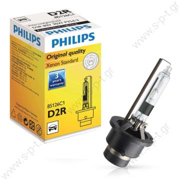 ΛΑΜΠΑ PHILIPS D2S XENON 85V 35W [PROJECTOR] VISION    D2S Philips Color Match 5000K  HID Bulb - 