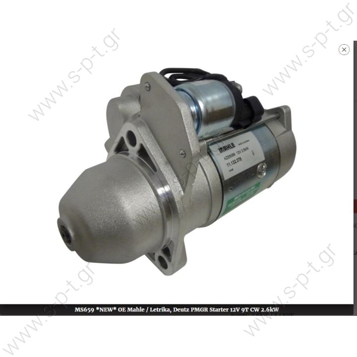 MS659 BOSCH ΜΙΖΑ 12V 9Δ KHD IVECO    *NEW* OE MAHLE / LETRIKA, DEUTZ PMGR STARTER 12V 9T CW 2.6KW  11.132.378 AZE6589 MAHLE Letrika (Iskra) starter motor