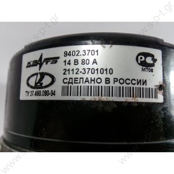 MG186   MAHLE ΔΥΝΑΜΟ  LΑDΑ 12V 80Α LADA NIVA\SAMARA 1.7 95-  LETRIKA (ISKRA)  ΔΥΝΑΜΟ   LADA SAMARA 1.5 VI 12V 80A 6G  14V 80A (IA0440)   11.201.440 AAK5102 Letrika (Iskra)   ΔΥΝΑΜΟ LADA  110, 111, 112, Samara, Samara Form 1.5 11.94- - 