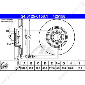 24.0125-0158.1 ATE Δισκόπλακα Ø: 312mm, αεριζόμενο, με επίστρωση Για VW   Εμπρόσθιες Δισκόπλακες ΑΤΕ 24012501581 Audi TT,Eos,A3 2.0FSi   SEAT, SKODA, VAG (1K0 615 301 AA) SEAT, SKODA, VAG (JZW 615 301 H) VAG (5C0 615 301 B)  - 