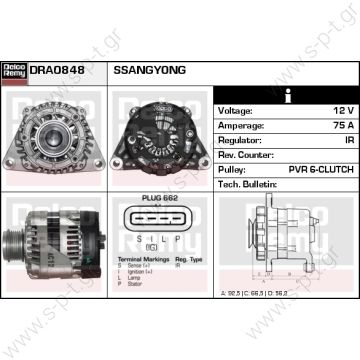 A6621545402 MANDO  ΔΥΝΑΜΟ  SSANG YONG Rexton 2.9TD AT 75A [PLIS]   VALEO	437798    ΔΥΝΑΜΟ  12V 75 A   SSANGYONG   Rexton   KORANDO MUSSO 75A [P-L-F-S]  75A for Musso/Sports, Korando, Rexton +661/662LA #  6621545402    SSANG YONG	A6621545402 - 