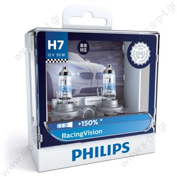 12972RVS2   PHILIPS ΛΑΜΠA Η7 12V 55W RACING VISION +150 ΦΩΤΕΙΝΟΤΗΤΑ ΣΕΤ       PHILIPS Η7 RACING VISION 150%+ ΠΕΡΙΣΣΟΤΕΡΟ ΦΩΣ 12972RVS2 - 