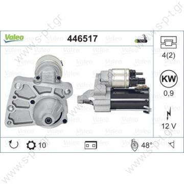 0986021970  ΜΙΖΑ  0001106405  BOSCH ΜΙΖΑ PEUGEOT MINI CITROEN  12V, 0,9 kw,   446517   VALEO ΜΙΖΑ MINI   Mini cooper,peugeot 207,308 1.6,gt,rc 2007 Starter Citroën MINI Peugeot Berlingo Box C3 II Picasso C4 B7 Coupe LA_ Grand UA_ I LC_ UD_ C5 B - 