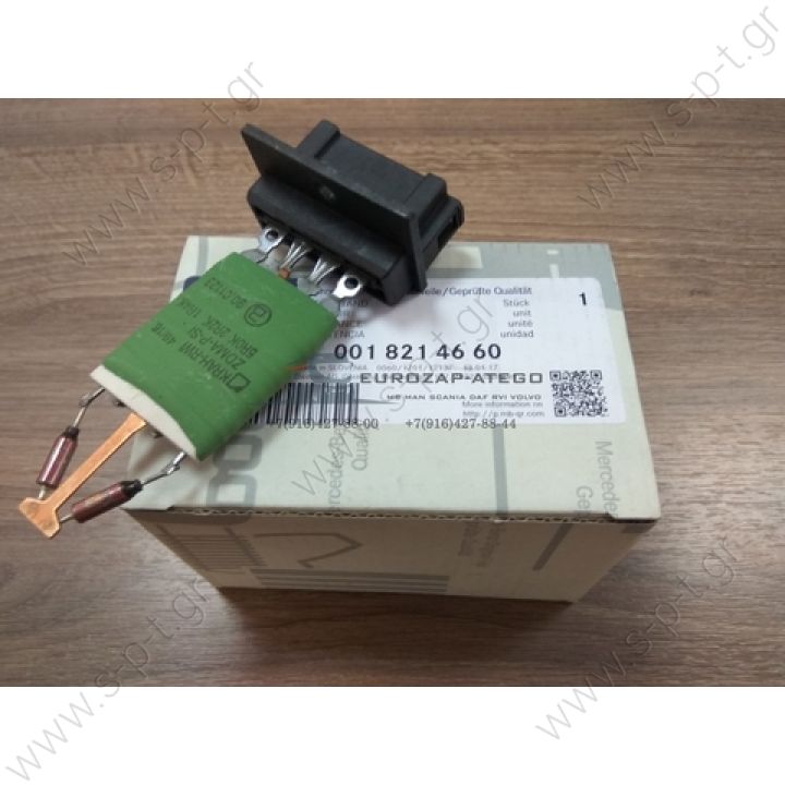 001 821 46 60 MERCEDES 0018214660 ΑΝΤΙΣΤΑΣΗ ΚΑΛΟΡΙΦΕΡ ATEGO   MERCEDES 0018214660  ΑΝΤΙΣΤΑΣΗ ΚΑΛΟΡΙΦΕΡ ATEGO