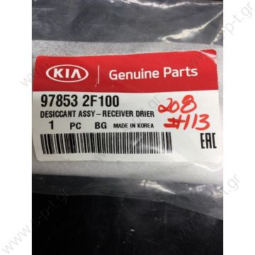 60652255  ΞΗΡΑΝΤΗΡΑΣ A/C TOYOTA      ΦΙΛΤΡΟ ΞΗΡΑΝΤΗΡΑ     Toyota   Avensis - Verso    Rav 4 II Serie Yaris - Verso Corolla - Verso    978532F100       CHRYSLER : 8847447010 LEXUS : 8847447010, 8847417010 TOYOTA : 8847417010, 8847447010 - 