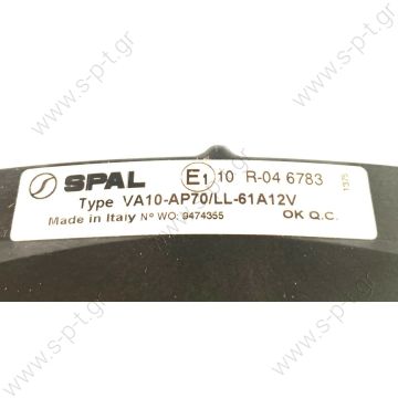 VA10AP70LL61A     SPAL ΒΕΝΤΙΛΑΤΕΡ   VA10-AP70/LL61A ΑΝΑΡΡΟΦΗΣΕΩΣ 12V 34CM - 