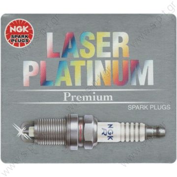 NGK ΜΠΟΥΖΙ PLATINUM ΑΥΤΟΚΙΝΗΤΟΥ PFR7Q    Μπουζί NGK Double Platinum PFR7Q  ΜΠΟΥΖΙ ΠΛΑΤΙΝΕΝΙΟ AUDI A1, A3 S3, TT, VW GOLF V,VI 1.8,2.0 - 