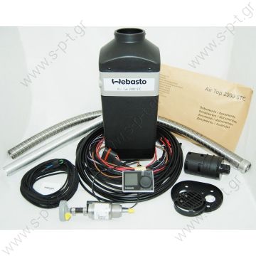 4111385C   AT2000 12V   WEBASTO  ΚΟΜΠΛΕ ΚΑΥΣΤΗΡΑΣ  TOP 2000ST KIT 12V  - 