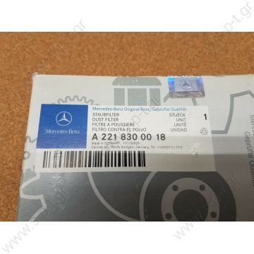 CUK 2722-2, MANN MANN ΦΙΛΤΡΑ ΚΑΜΠΙΝΑΣ ΕΝ.ΑΝΘΡΑΚΑ     MERCEDES BENZ REPLACEMENT – W221 (CARBON) 221 830 0018 - 