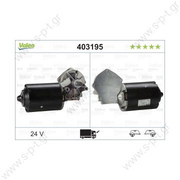 403195  SWF  ΜΟΤΕΡ ΚΑΘΑΡΙΣΤΗΡΩΝ   SCANIA 112/113    Wiper Motor 403-195 Heavy Duty Wiper Motor. Part No: 403-195     WIPERBLADE ENGINE SCANIA 112/113 Original code: 370323 Brand: SCANIA 113 - 